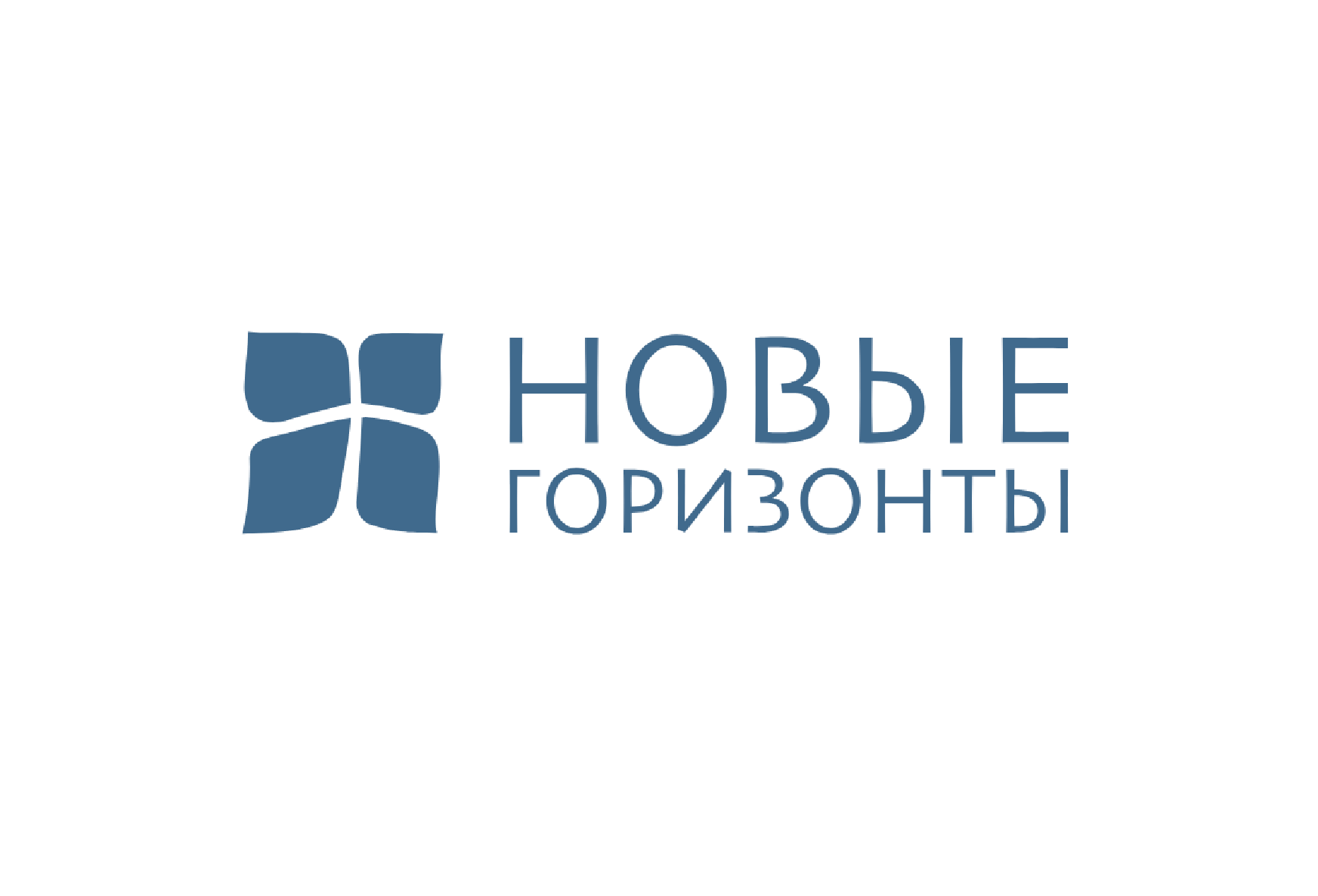 Новые Горизонты