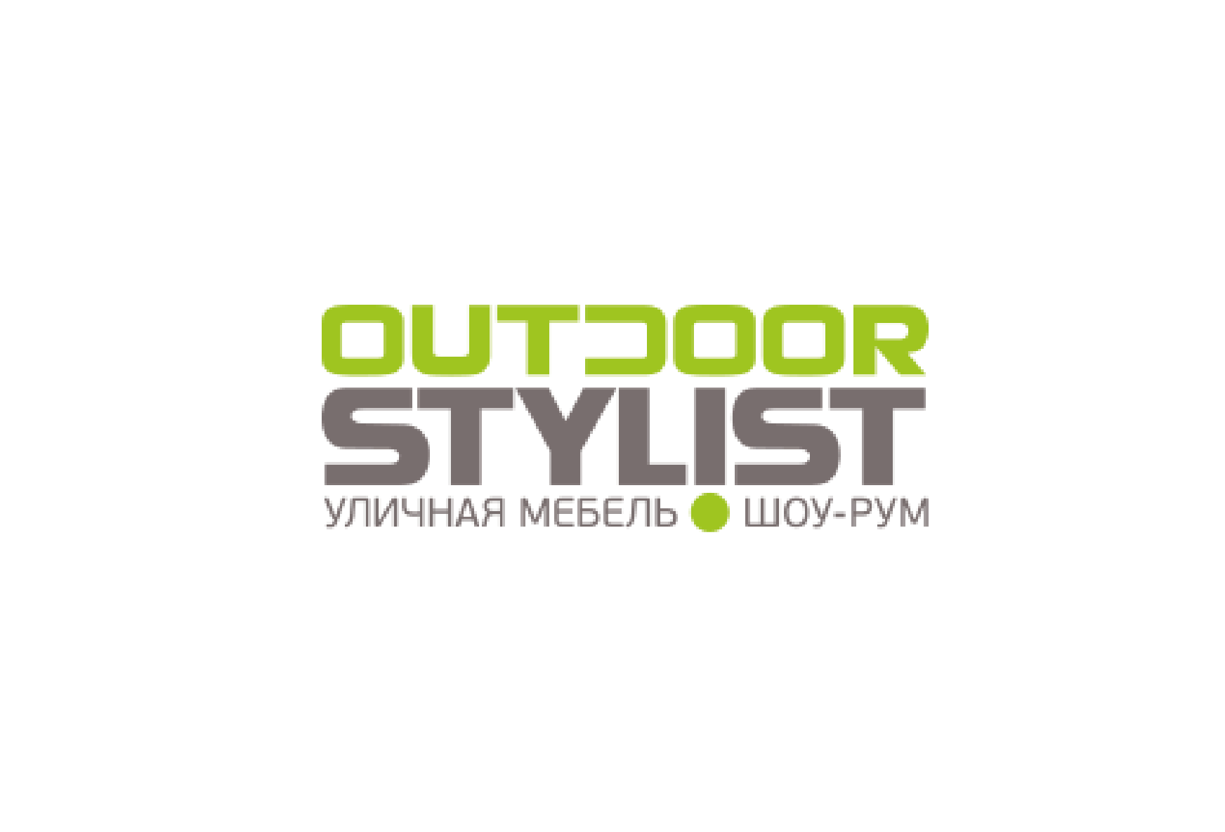 Outdoor Stylist