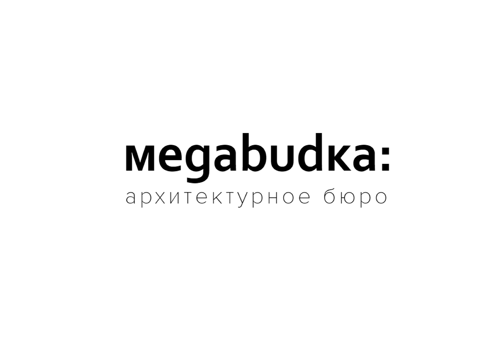 Megabudka