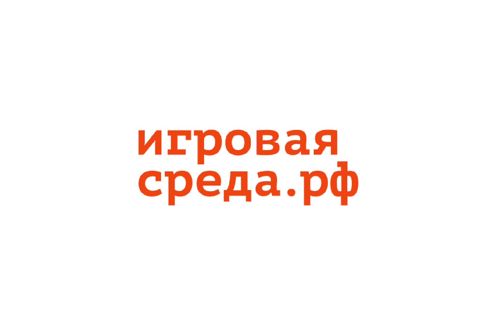 Институт Развития Игровой Среды