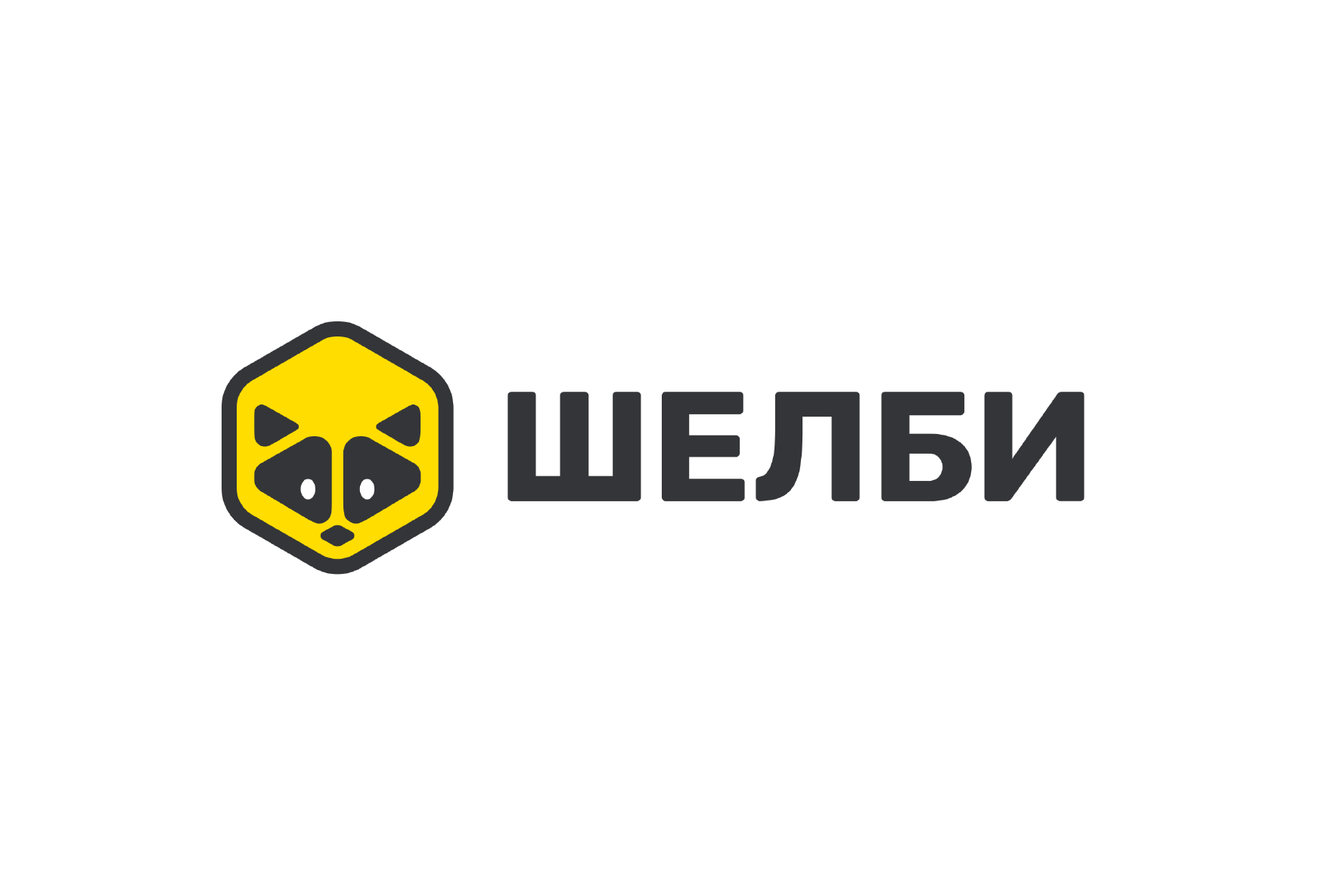 Шелби