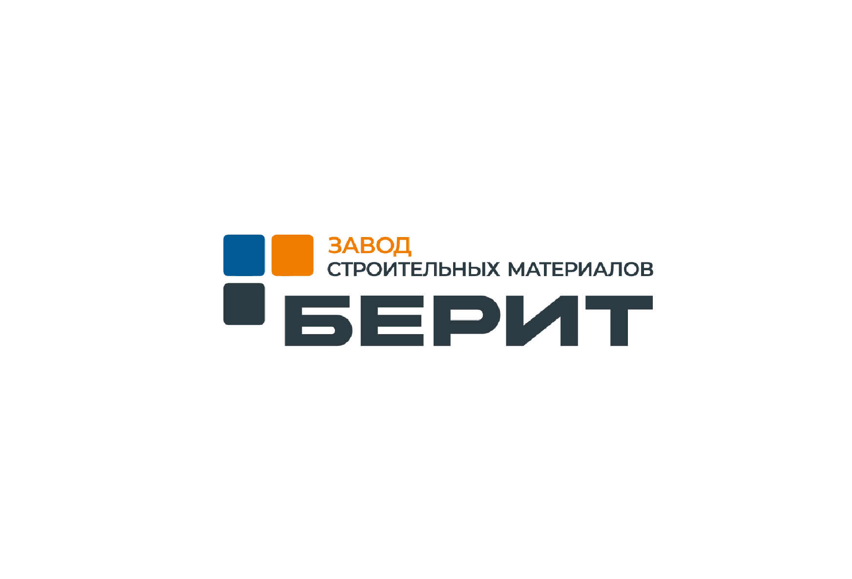 Берит