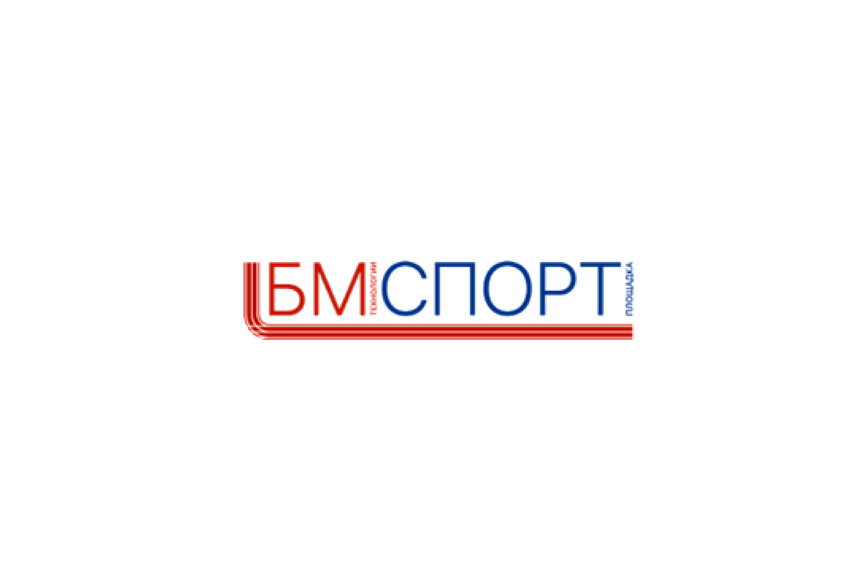 БМ Спорт