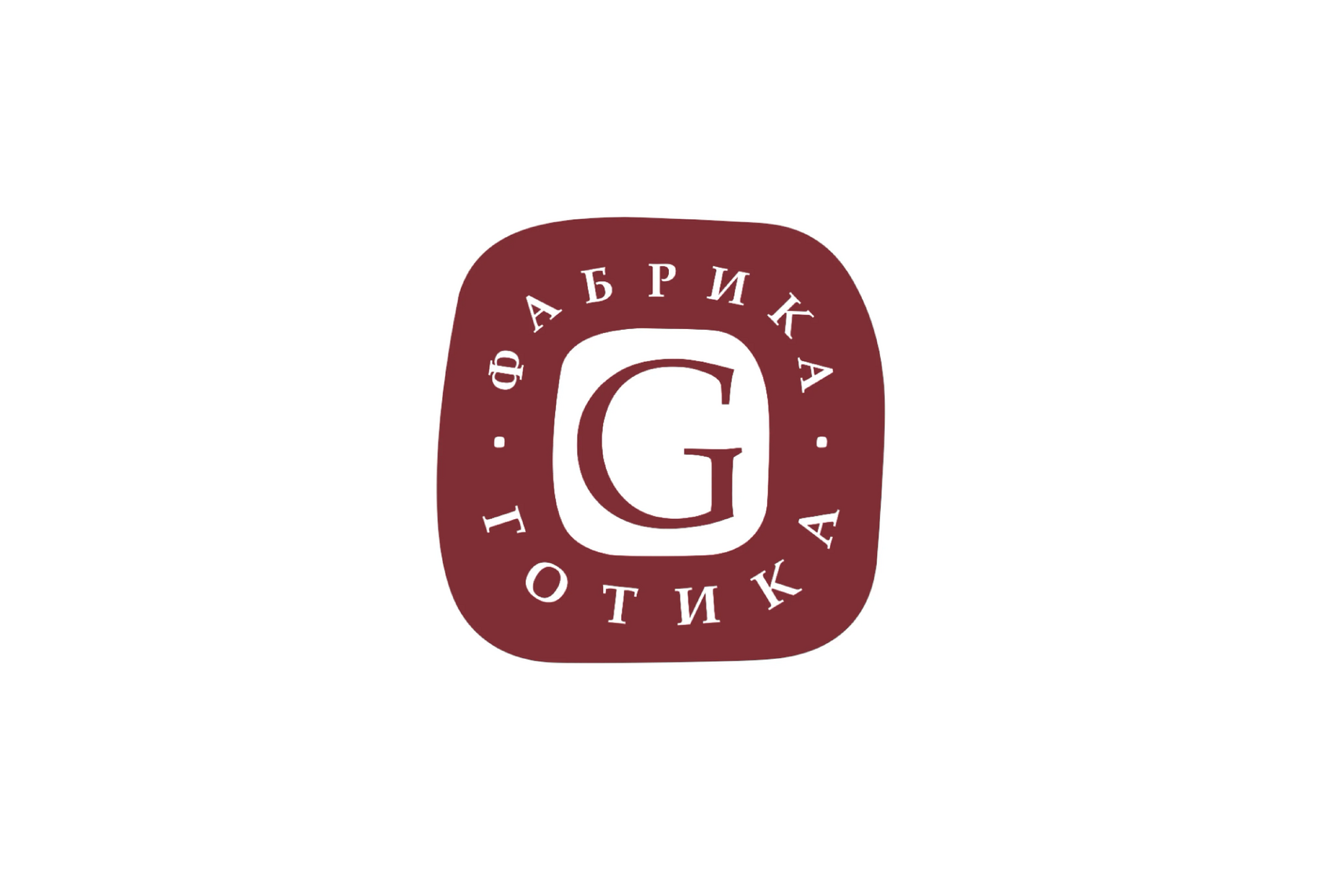Готика