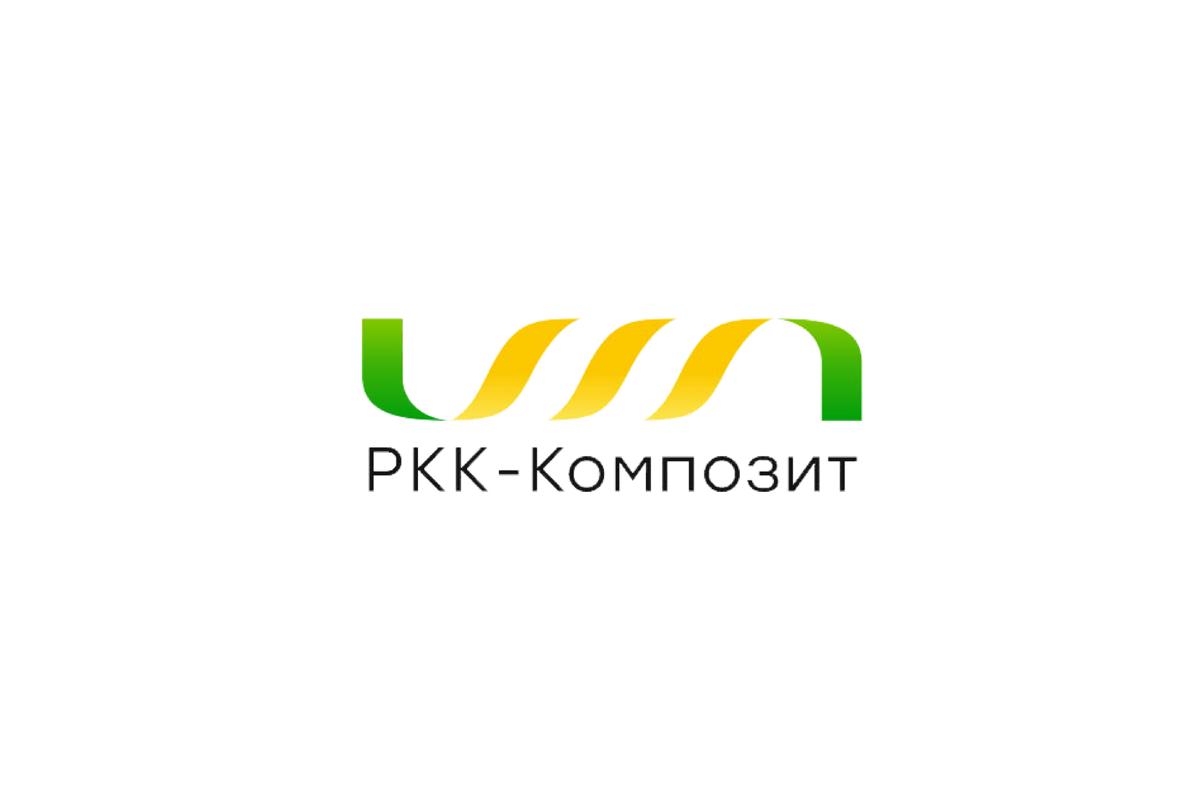 РКК-Композит