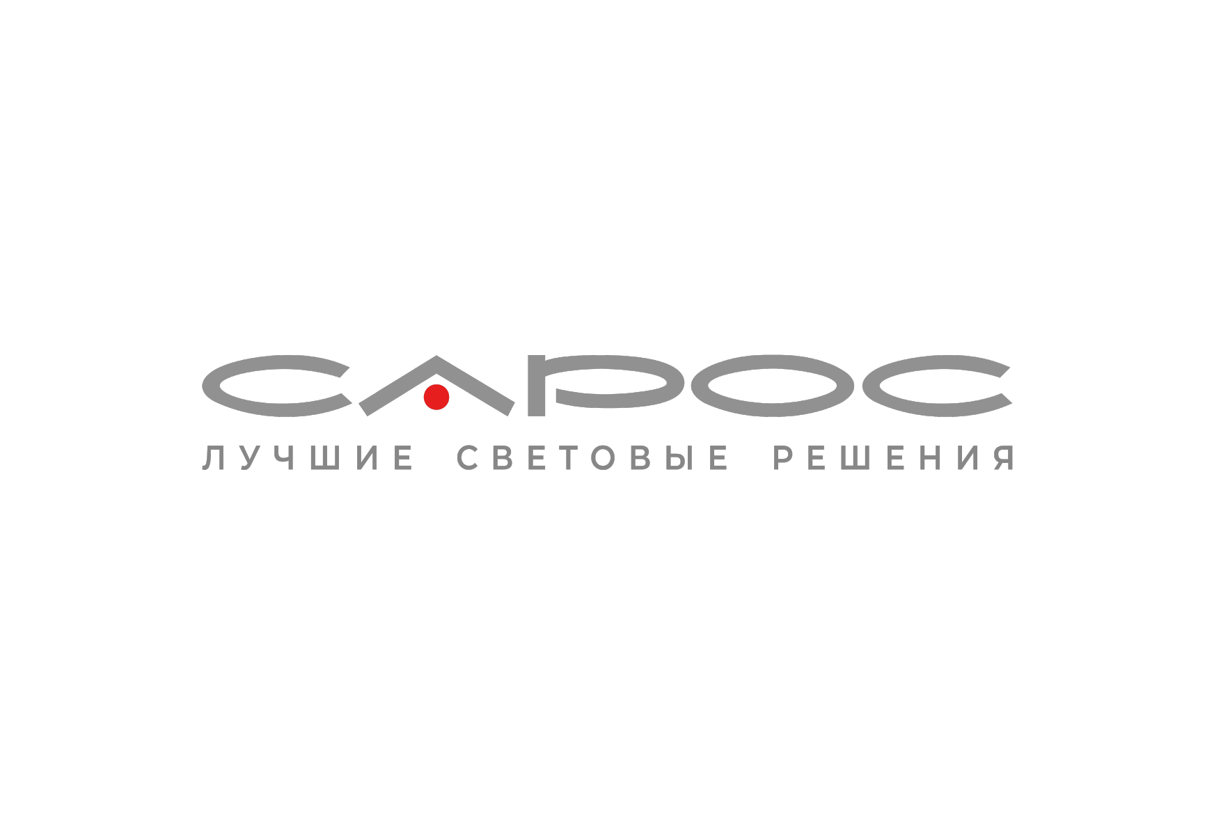 Сарос
