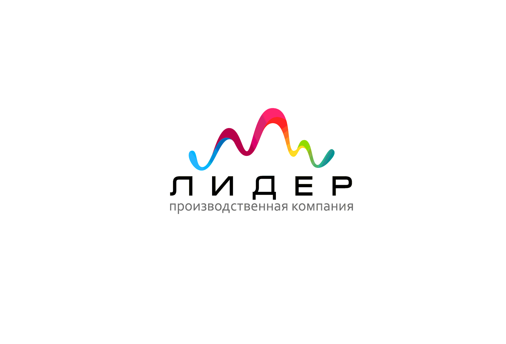 Лидер