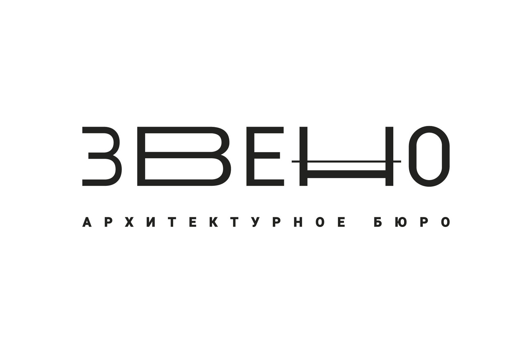Звено