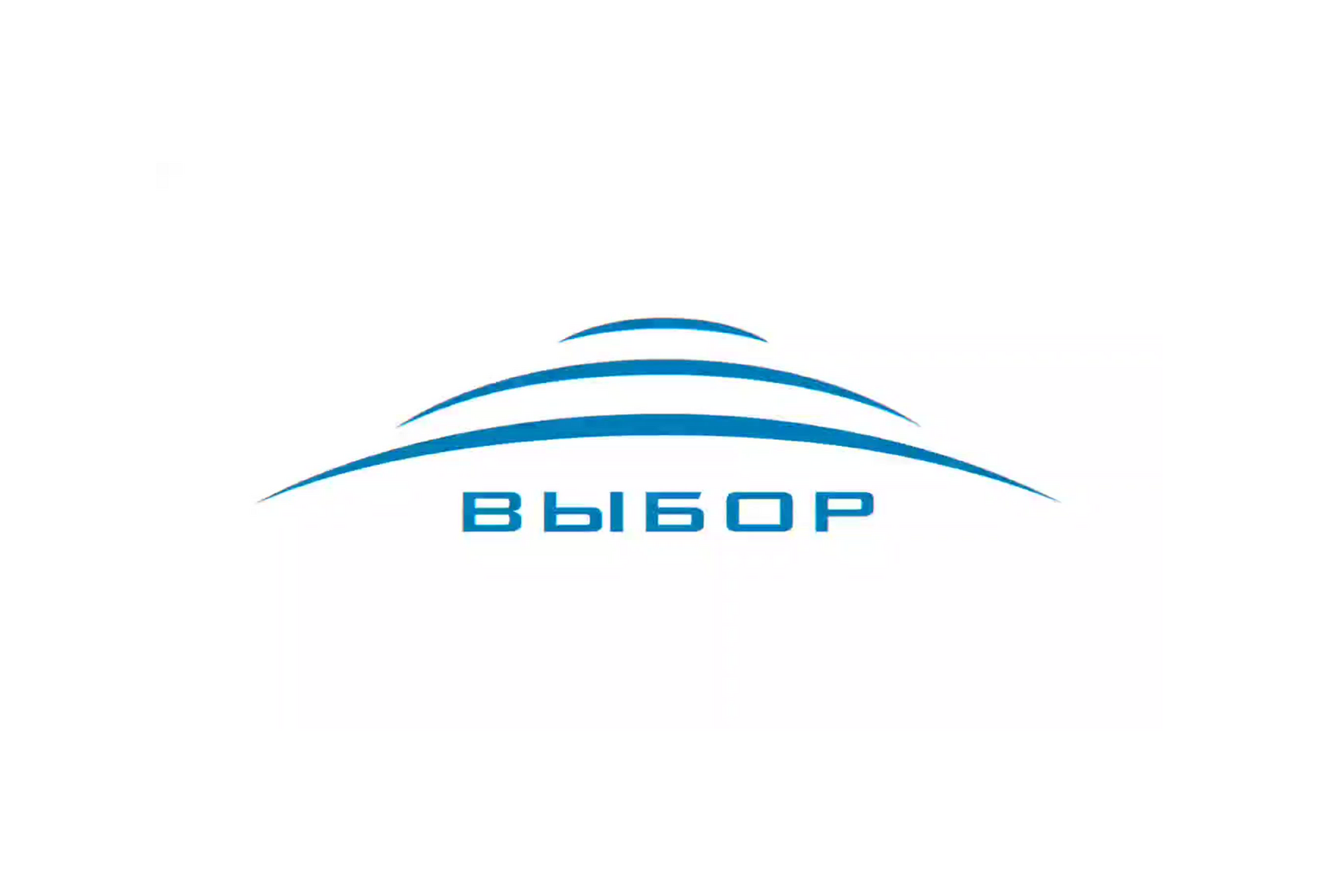 Выбор